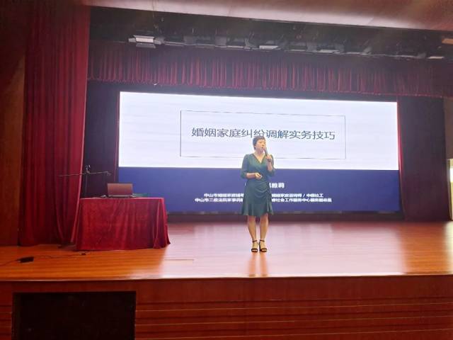 家庭|市妇联举办婚姻家庭纠纷调解培训班