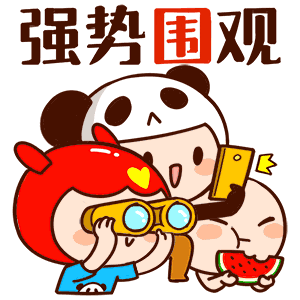 西华|旧村改造刷新进度 ！从化江埔西华社首批家庭签约！