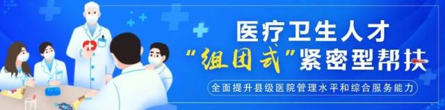 阳西|“输血”与“造血”并重！三甲医生为基层留下一支带不走的医疗队