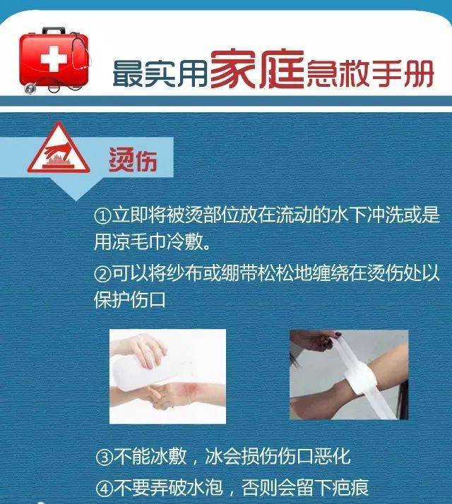 AED|【世界急救日】3 分钟就能学会的急救方法，关键时刻能救命！