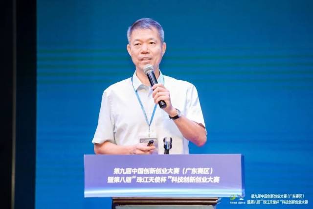 建设|省生物行业决赛在中山正式启动