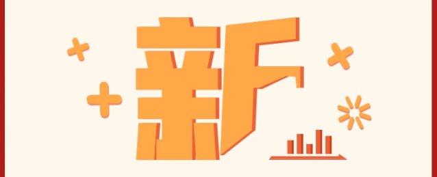 佛山|重磅！中共佛山市委十二届十次全会召开，明确佛山功能定位！