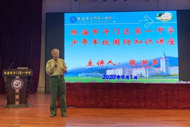 学校|教育部公示！珠海又有两所学校上榜！