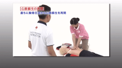 AED|【世界急救日】3 分钟就能学会的急救方法，关键时刻能救命！