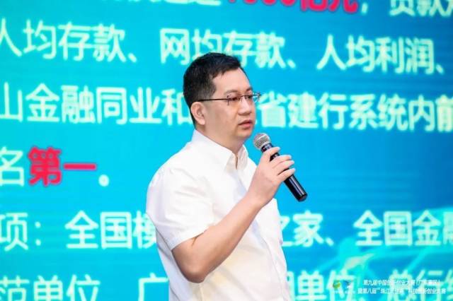 建设|省生物行业决赛在中山正式启动