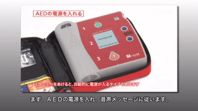 AED|【世界急救日】3 分钟就能学会的急救方法,关键时刻能救命!