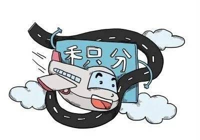 里程|多位明星航空里程被盗刷，背后是一条怎样的产业链？