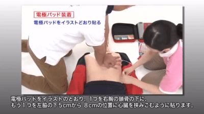 AED|【世界急救日】3 分钟就能学会的急救方法，关键时刻能救命！