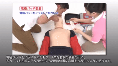 AED|【世界急救日】3 分钟就能学会的急救方法，关键时刻能救命！