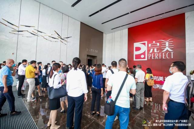 建设|省生物行业决赛在中山正式启动