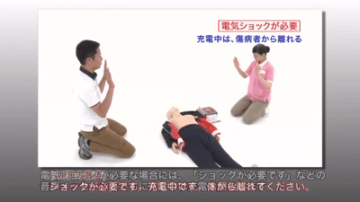 AED|【世界急救日】3 分钟就能学会的急救方法，关键时刻能救命！