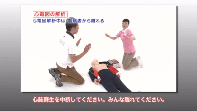 AED|【世界急救日】3 分钟就能学会的急救方法，关键时刻能救命！