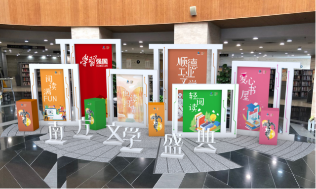 顺德|活动预告 | ＂2020南方文学盛典＂文学周即将启动