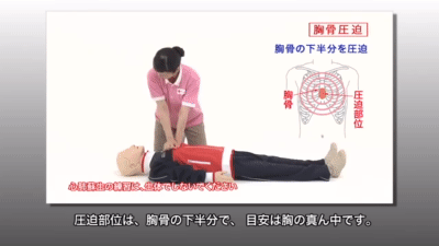 AED|【世界急救日】3 分钟就能学会的急救方法,关键时刻能救命!