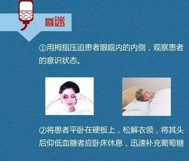 AED|【世界急救日】3 分钟就能学会的急救方法，关键时刻能救命！