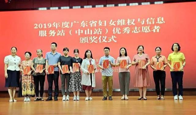 家庭|市妇联举办婚姻家庭纠纷调解培训班