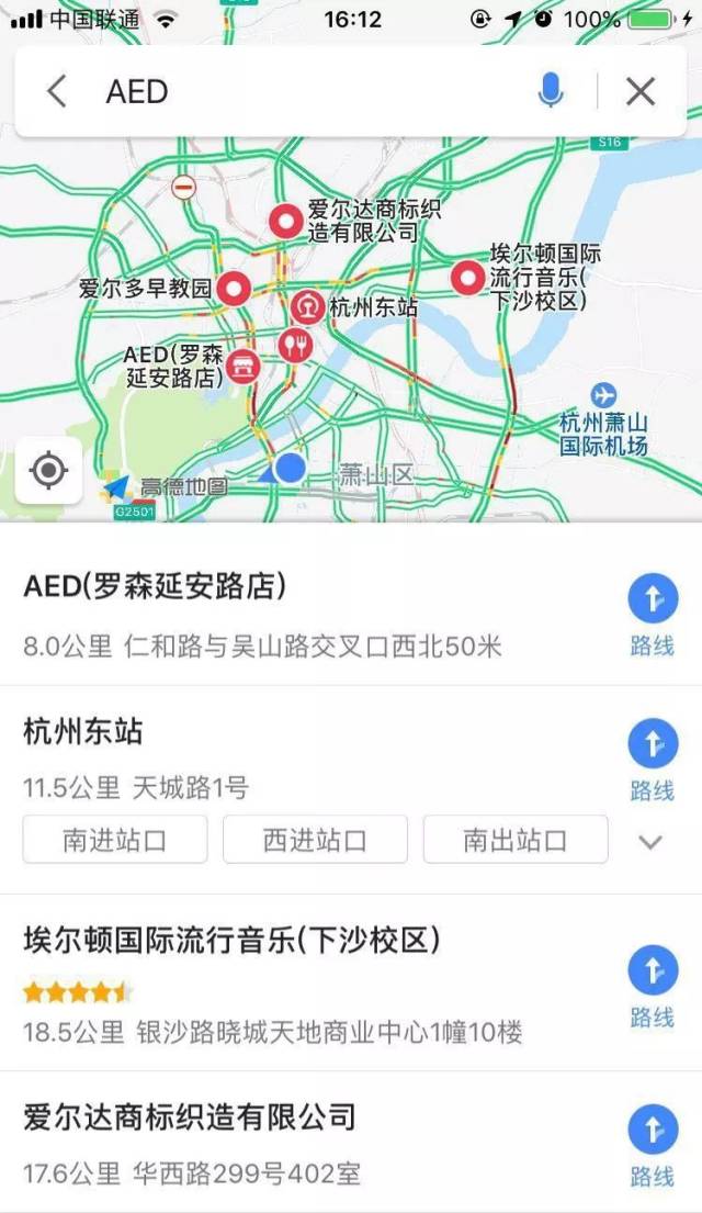 AED|【世界急救日】3 分钟就能学会的急救方法，关键时刻能救命！