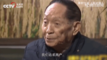 |宁听 | 90岁袁隆平的3位孙女曝光！原来一个家庭最好的家风是……