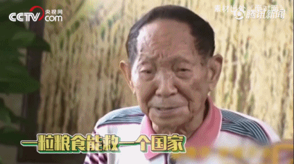 |宁听 | 90岁袁隆平的3位孙女曝光！原来一个家庭最好的家风是……