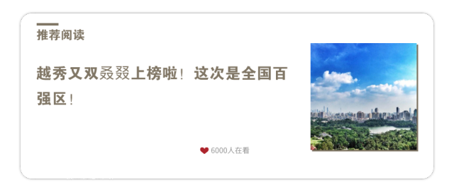 KKV|广州首家独栋KKV来了!20000+好物,整整3层楼,逛100次都不腻!