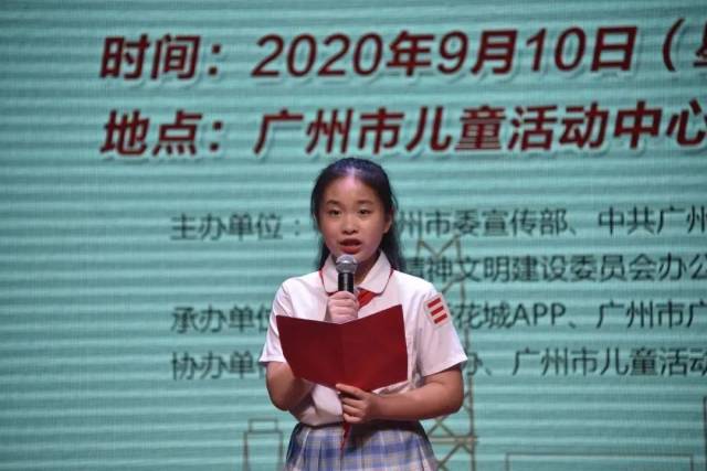 学生|来！一起聆听广州教育一线“筑梦人”讲述师生间温暖故事
