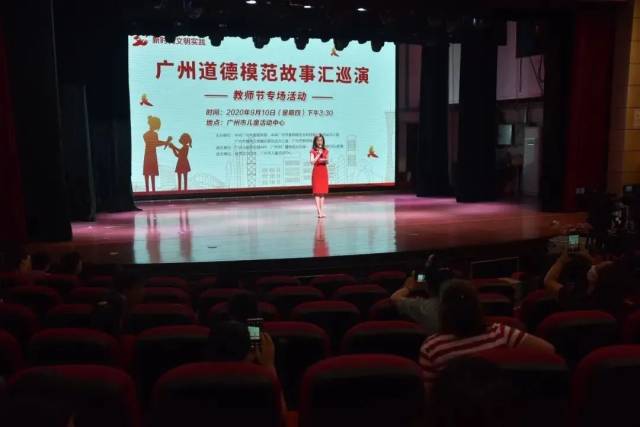 学生|来！一起聆听广州教育一线“筑梦人”讲述师生间温暖故事