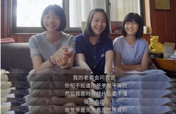 |宁听 | 90岁袁隆平的3位孙女曝光!原来一个家庭最好的家风是……