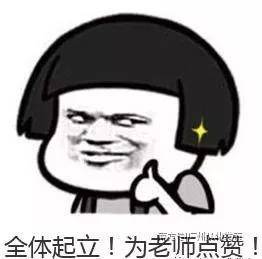 小学|投票结果出炉！从化这些老（主）师（播）凭实力“圈粉”