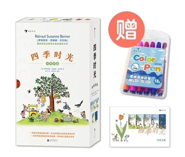 大班|大班月饼悄悄上线后,火速下架
