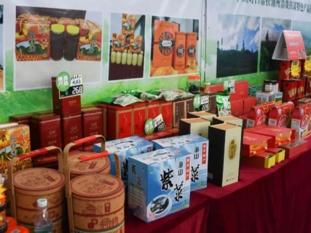 买特产、献爱心、促脱贫！备受瞩目的展销会开幕啦！周末安排上~