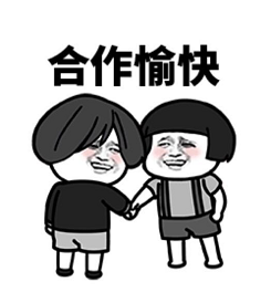 表情|我汗你说，“蘑菇头粤台腔”表情包上线了！