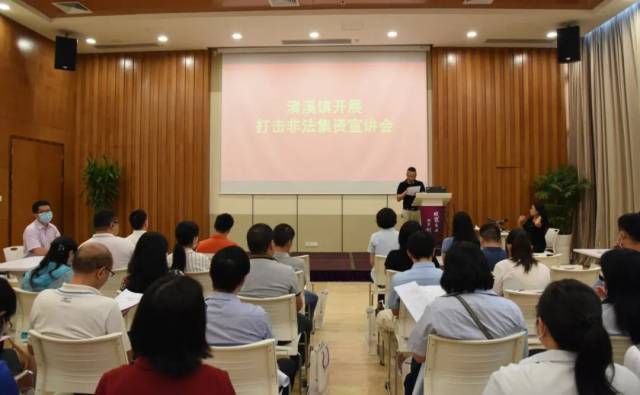 企业|搭建银企对接融资平台  缓解中小微企业融资难题