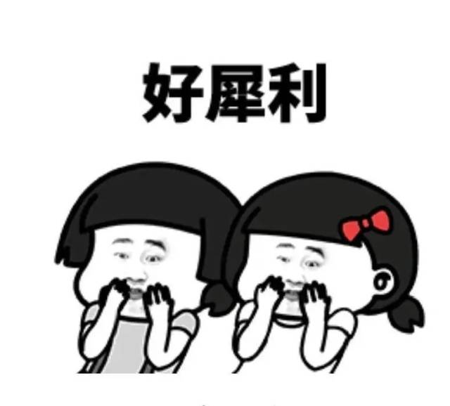 表情|我汗你说，“蘑菇头粤台腔”表情包上线了！