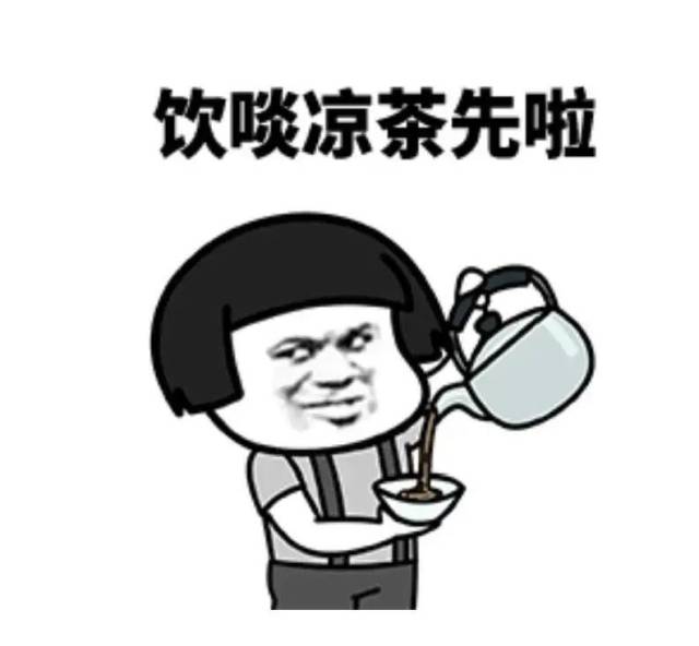 表情|我汗你说，“蘑菇头粤台腔”表情包上线了！