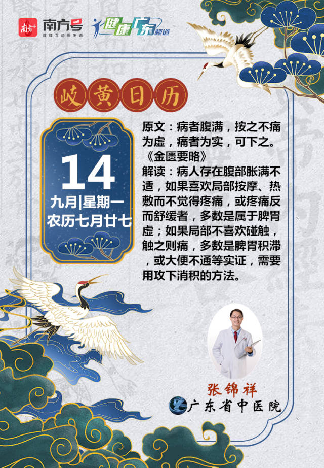 南方号|秋燥吃百合，此“百合”非彼“百合”|我要上首页 · 南方号今选