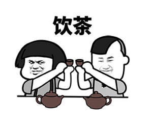 表情|我汗你说，“蘑菇头粤台腔”表情包上线了！