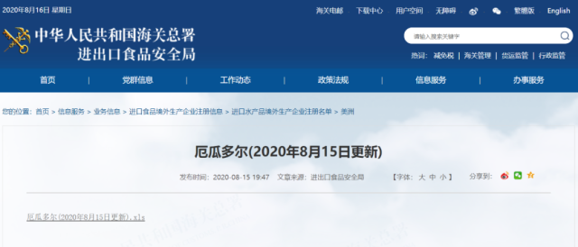 价格|虾价又要暴涨？卖虾黄金期来了！进口虾想“翻身”，国内“双高”库存说了算！