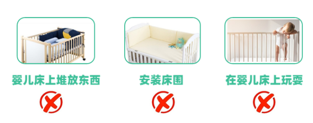 孩子|【惊险】8月大婴儿坠床！父母一个错误操作，差点害了她……