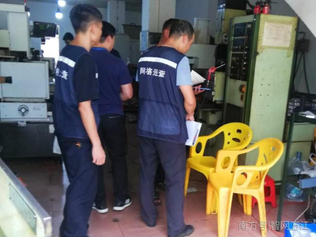 同为一片蓝，助力环保“智”在参与—万江网格管理中心积极协助环保部门开展“散乱污”企业排查