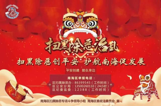 我校|【启航教育】积极迎初审， 同心促发展 ——桂江小学创建广东省红领巾示范校检查