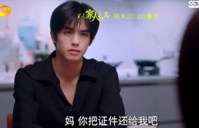 陈婷|【法眼看剧】陈婷太气人！以普法之名点评《以家人之名》中陈婷的行为