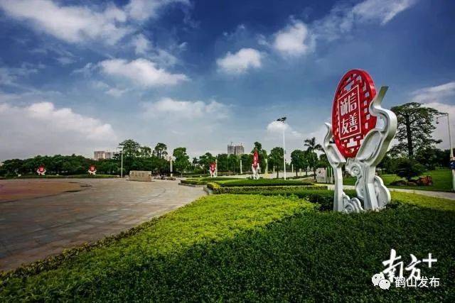 鹤山|鹤山入选全国文明城市参评公示名单,“秘诀”是什么?