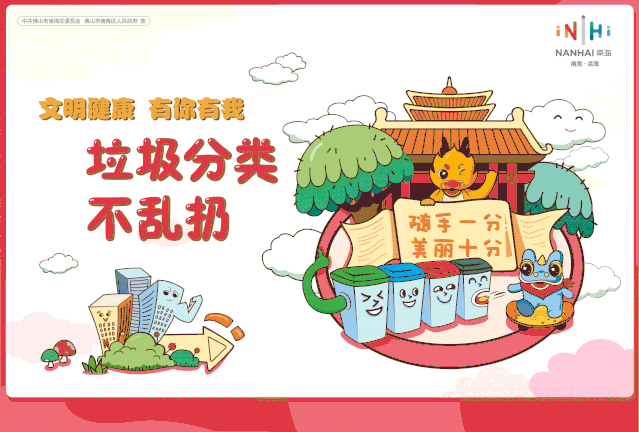 我校|【启航教育】积极迎初审， 同心促发展 ——桂江小学创建广东省红领巾示范校检查