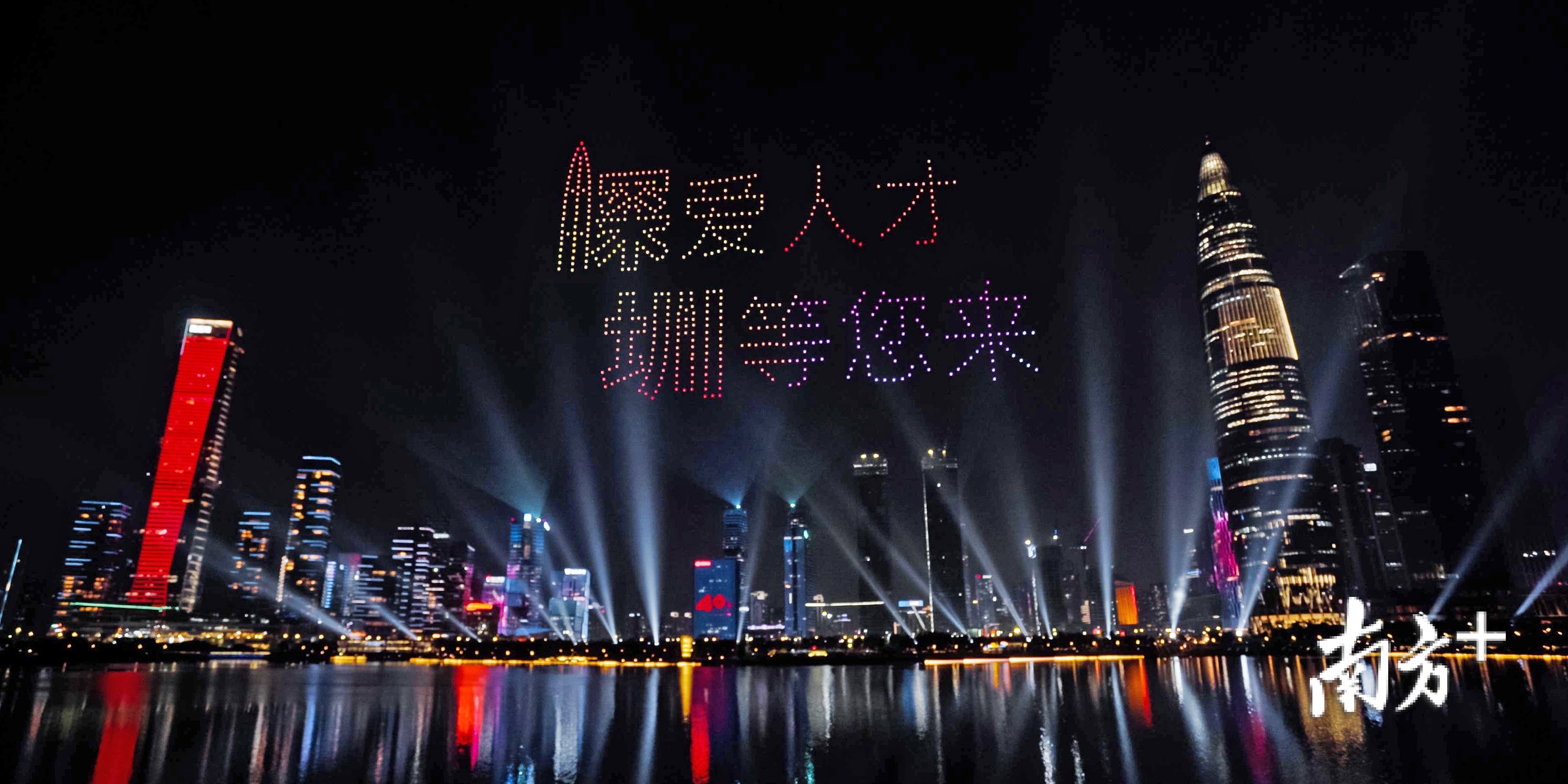 深圳人才公园。南方日报记者 朱洪波 摄