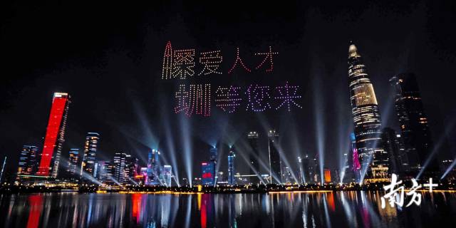 深圳人才公园。南方日报记者 朱洪波 摄