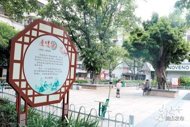 鹤山|鹤山入选全国文明城市参评公示名单,“秘诀”是什么?