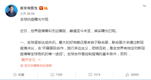 疫情|多国疫情持续反弹，下半年疫情会卷土重来吗？张文宏作出最新判断！