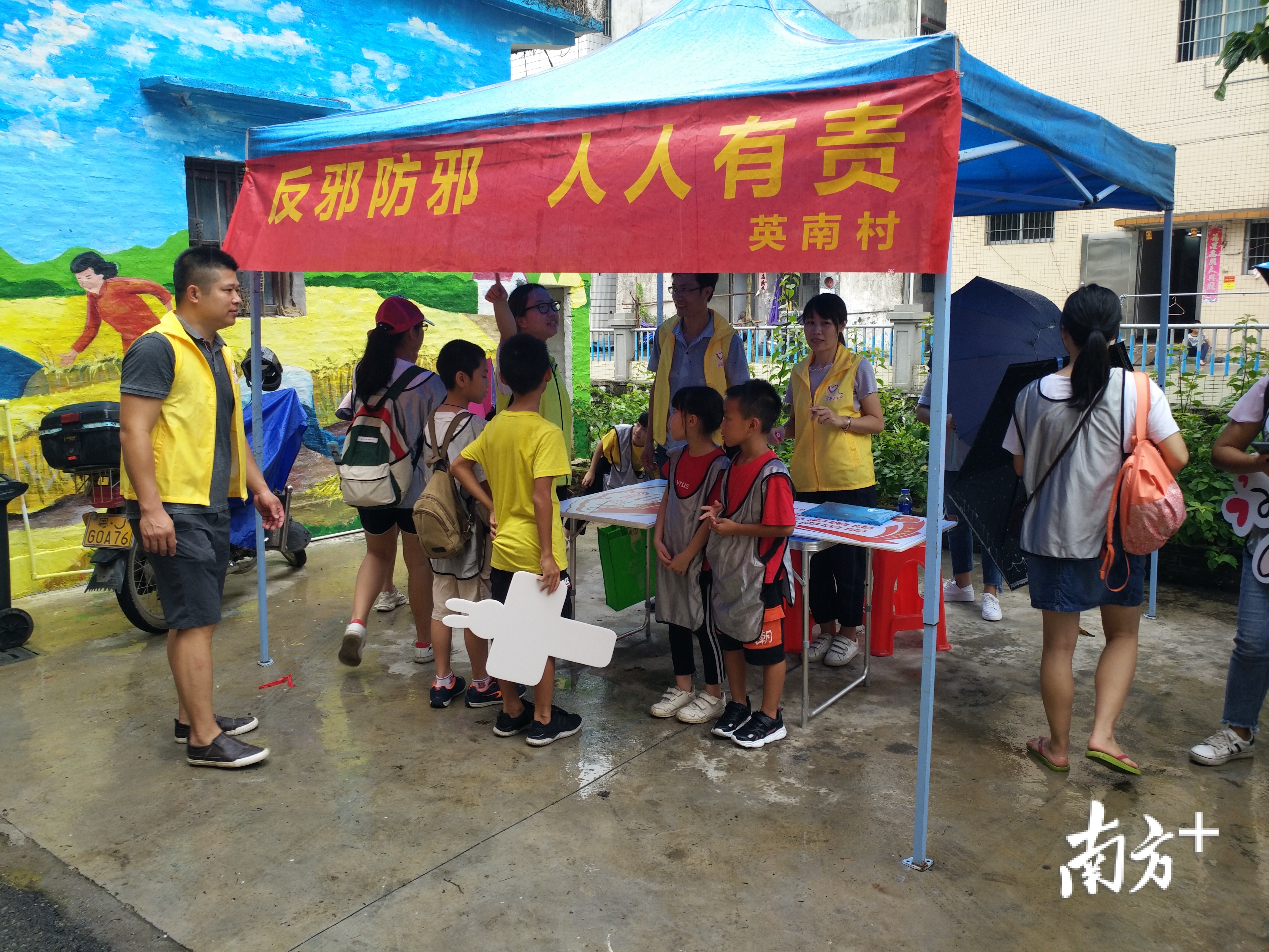 小朋友积极参与反邪教宣传活动。英南村提供