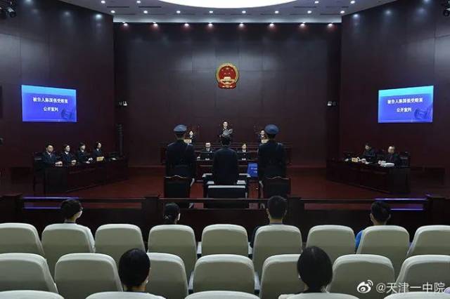 陈国强|这个原副省长，判了！