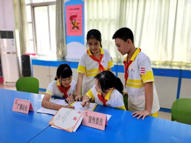 我校|【启航教育】积极迎初审， 同心促发展 ——桂江小学创建广东省红领巾示范校检查